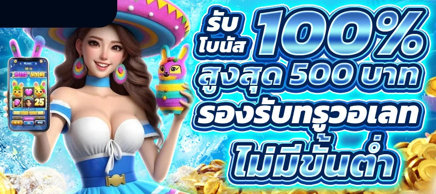 g2gcoolโปรโมชั่น